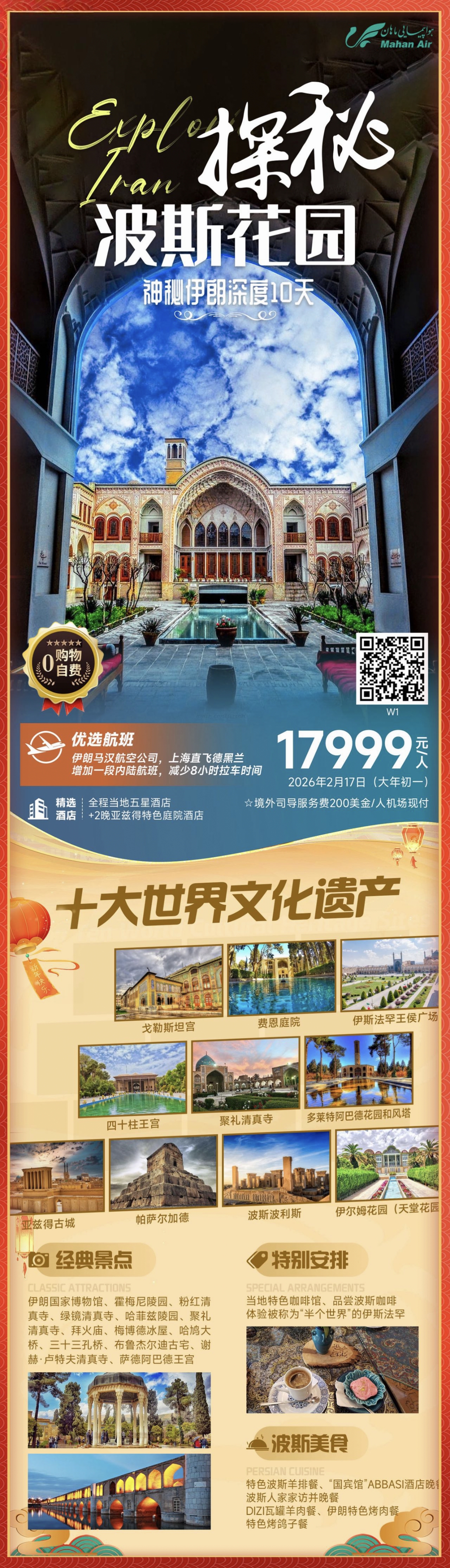 3ee72e3f8c6d1aa3f149c0c58761e0e0