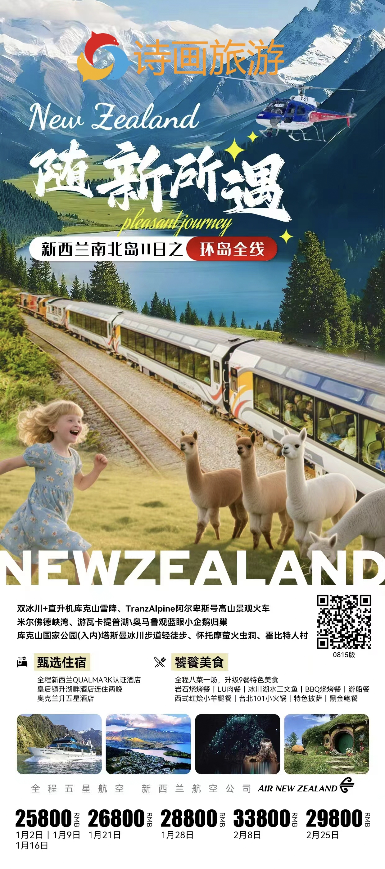 4021244ab0239bc86f14d2d71c5e4d8e