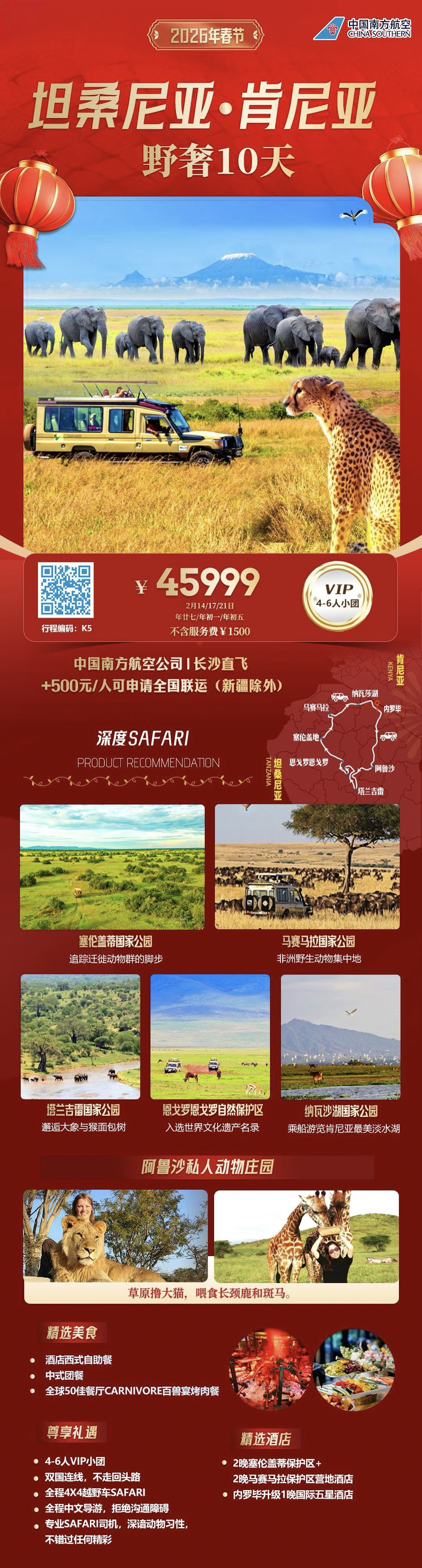 495474357a20c4e16d89d062c6c00d0a