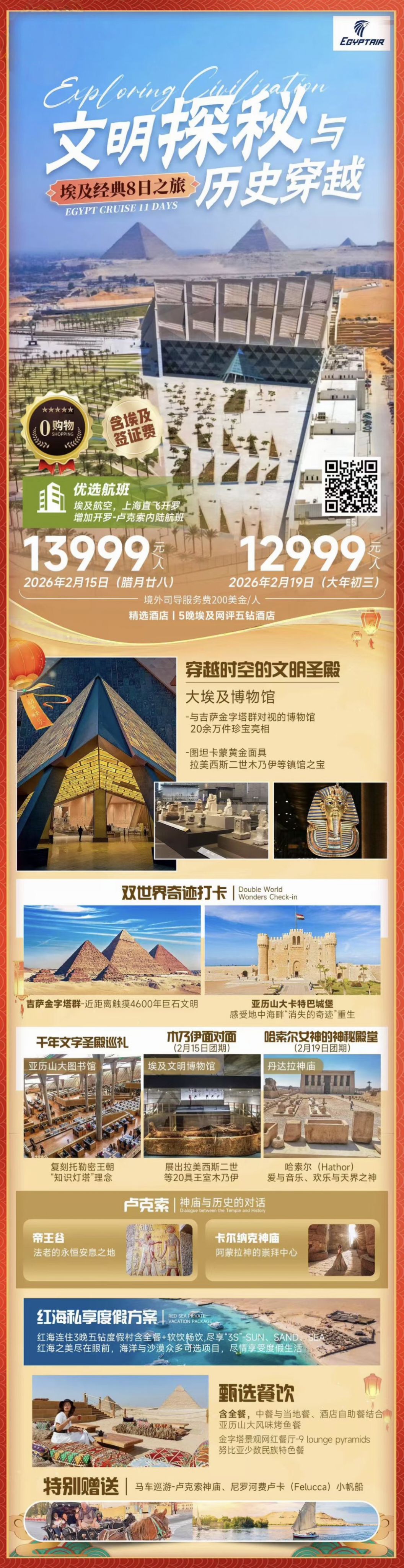 5acddeac8927553b181bf1dc201ee40c