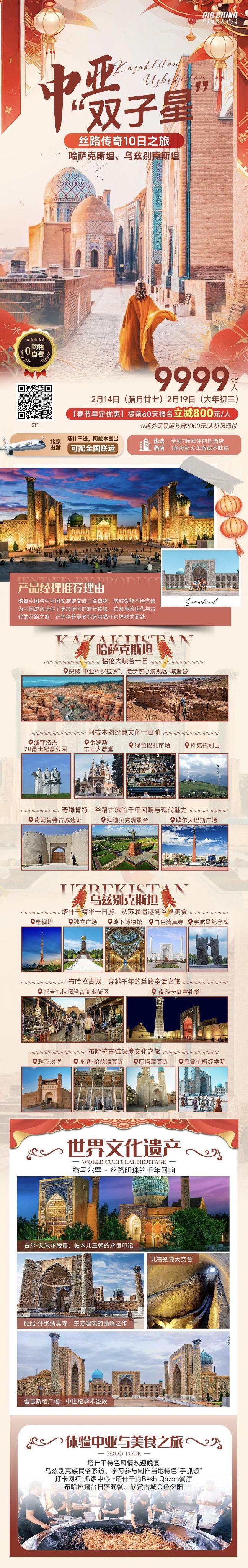 6bcee6de393175147c20dcf4c751d273