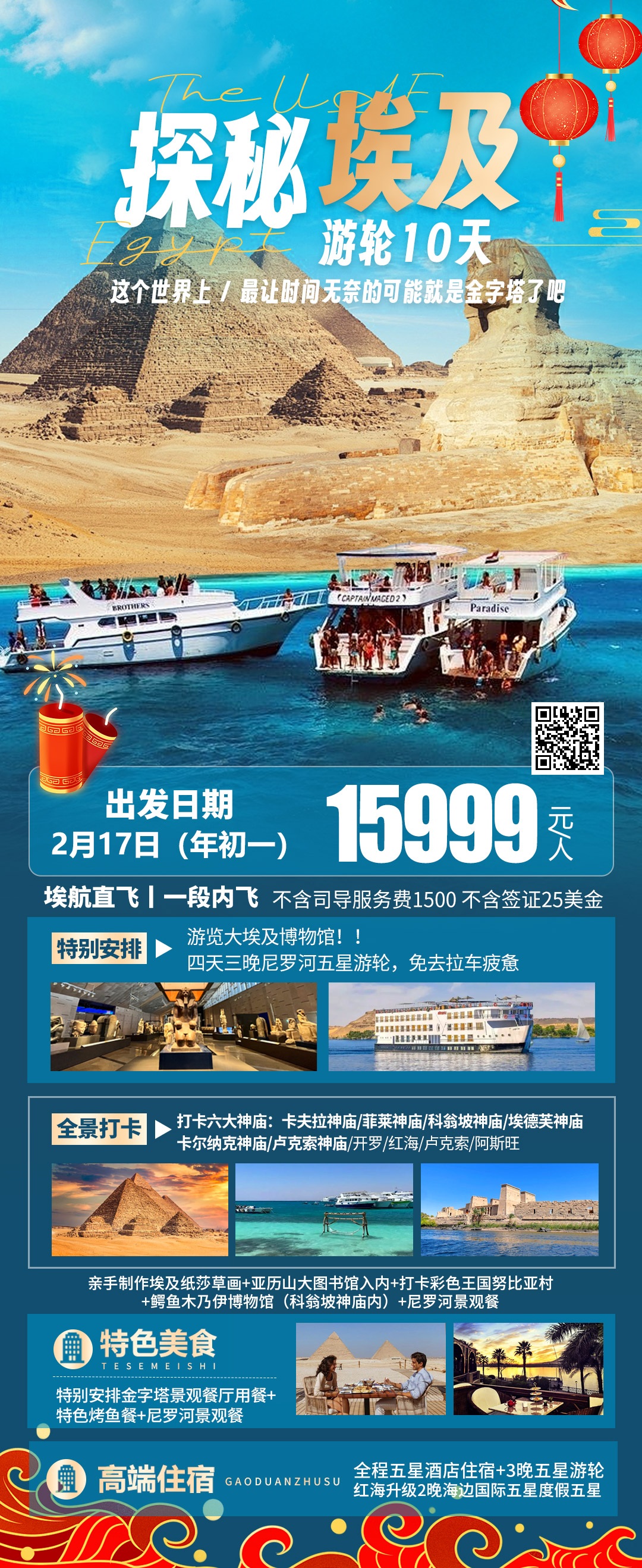 73f16c90f636355be5ce1a5d2e2f33a3