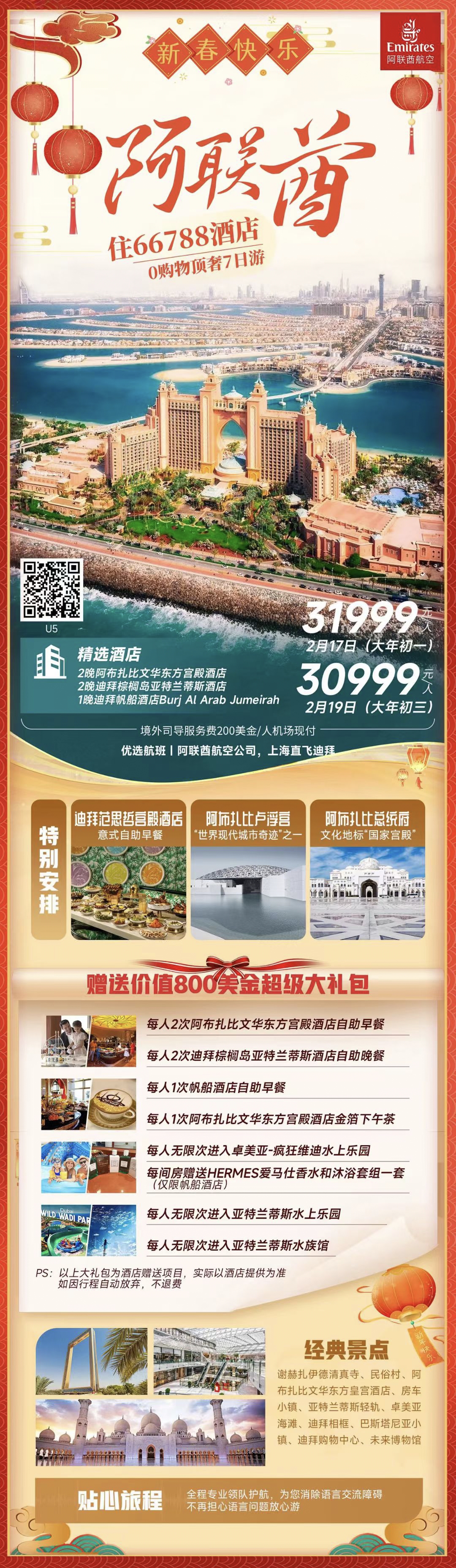 76e3c927f829db59f708568cdc187121