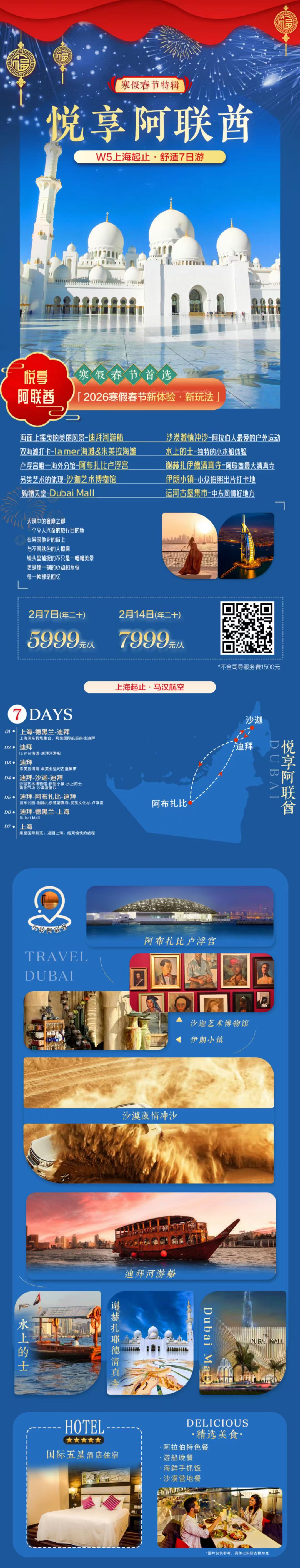 7fabf61dfdc94da31f888fc068cb2b73