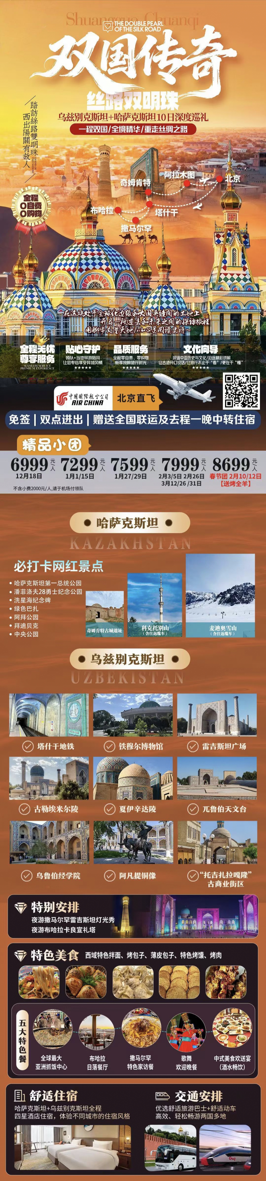 8e7bc28d672f61cb10032f2020ac8acf