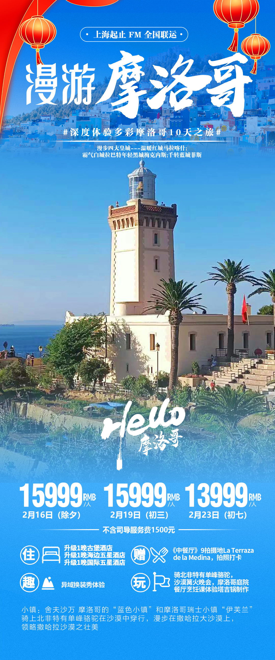 973e69a689fb615783283d2b880bec6d