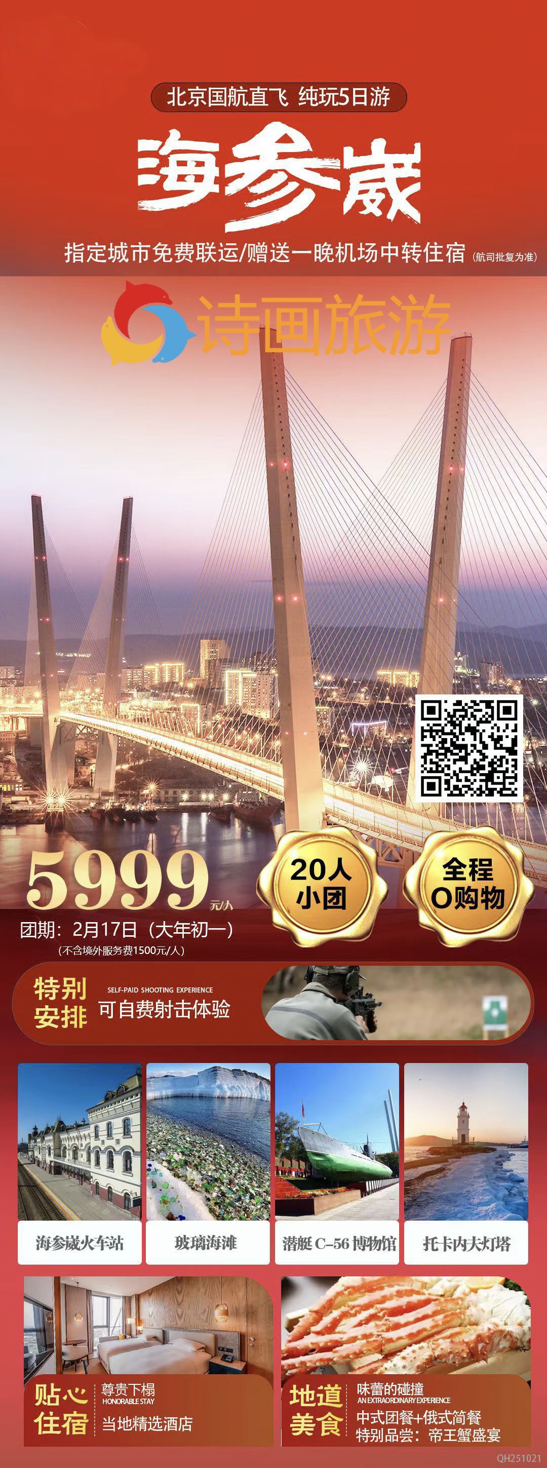 99a1991bc9477d73cdedc1e1457a791c