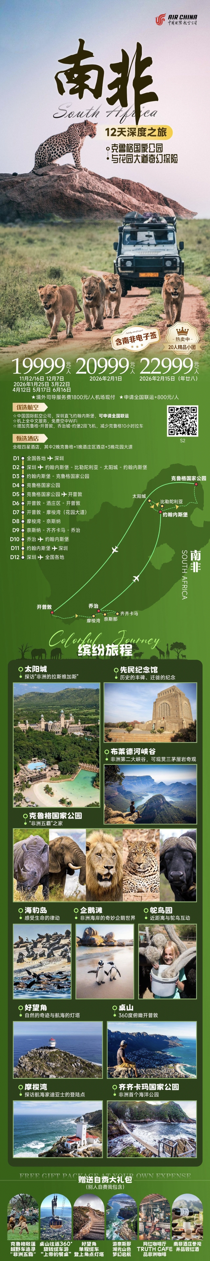 a2825d39e4a52c05f07e2cacfaf0ba9c