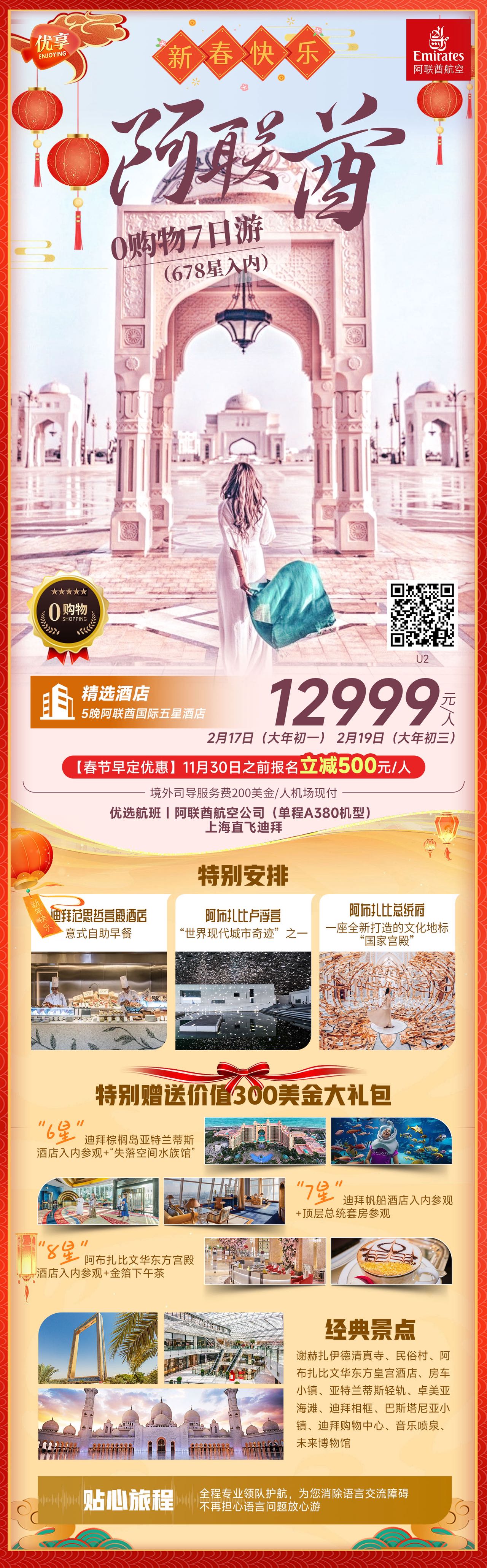 a707ea851921e0f1988f1935fb923c8b