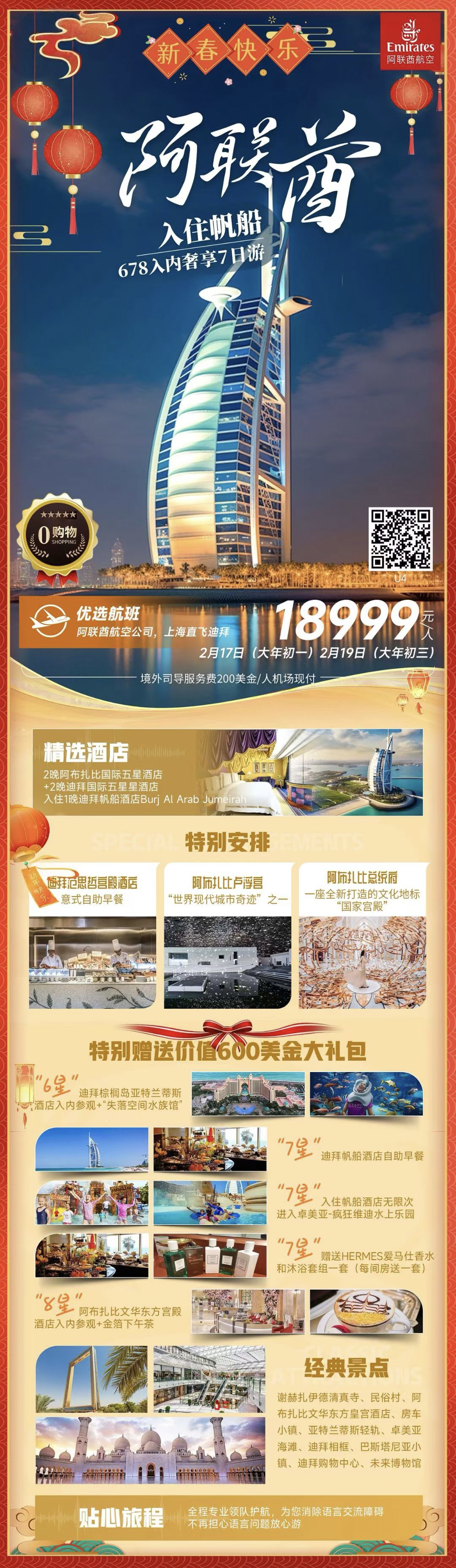 a8801901c52872dd6ed591444e73fe85