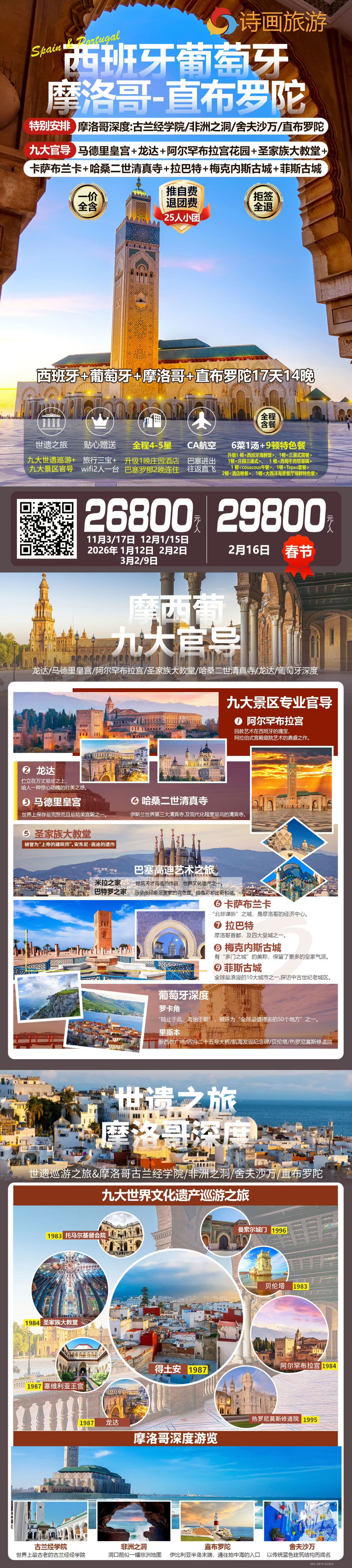 cb0eb41592ea35847d612788e3fb6fea