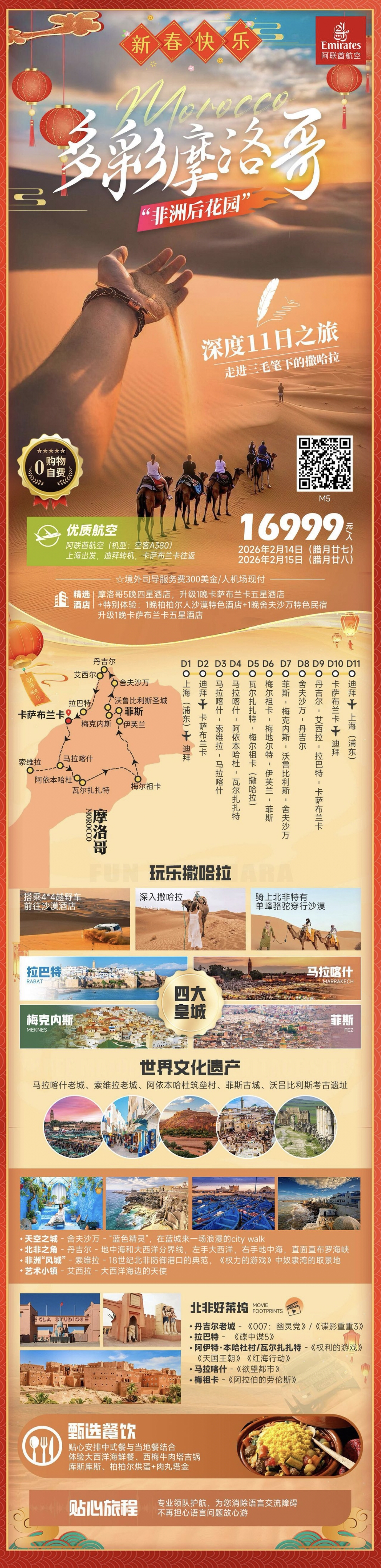 ccfe4157ca1bd67372517e2743547dd6