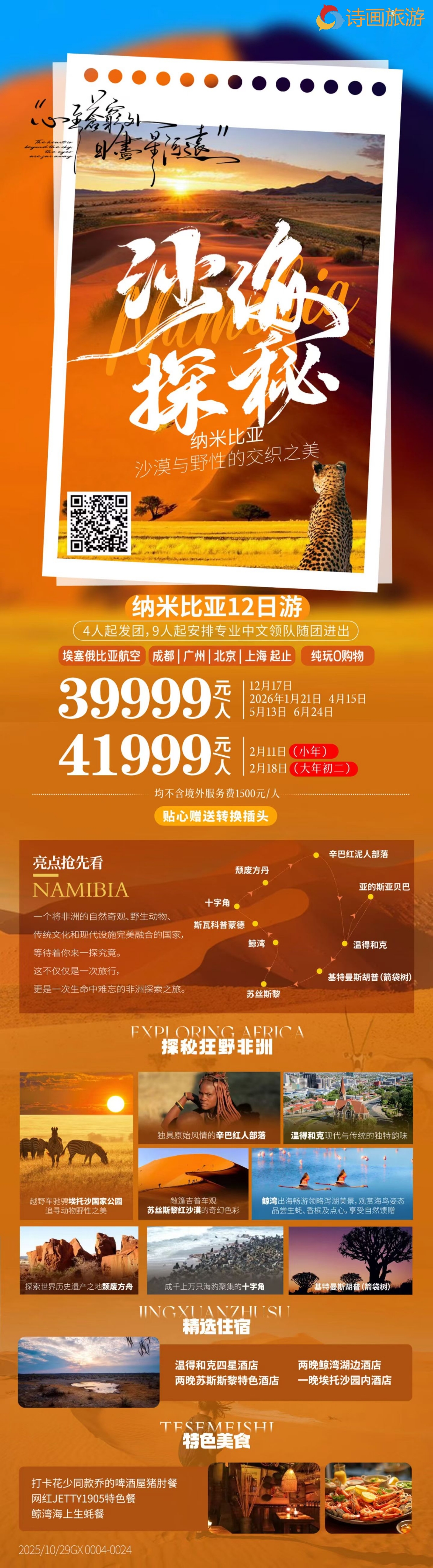 d19f2b2f29105469991072854dee1a07