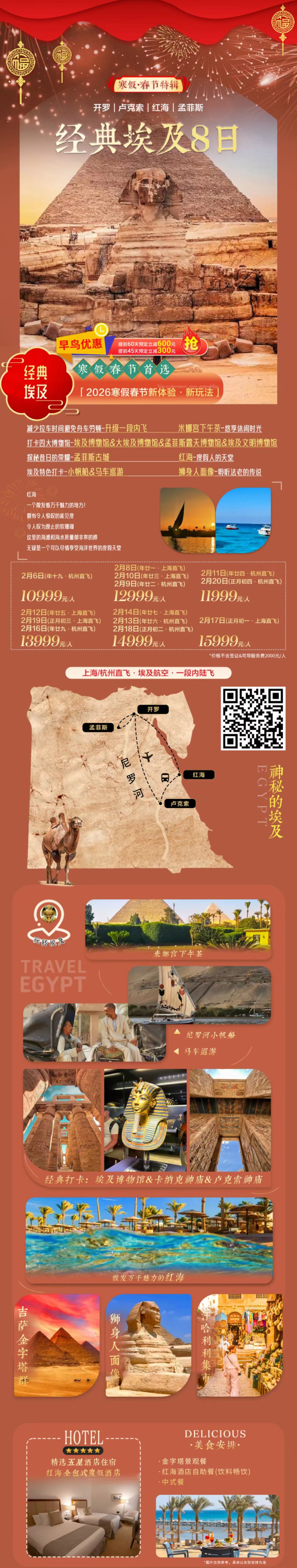 d424596b13b0e0b985cb6a2662253838