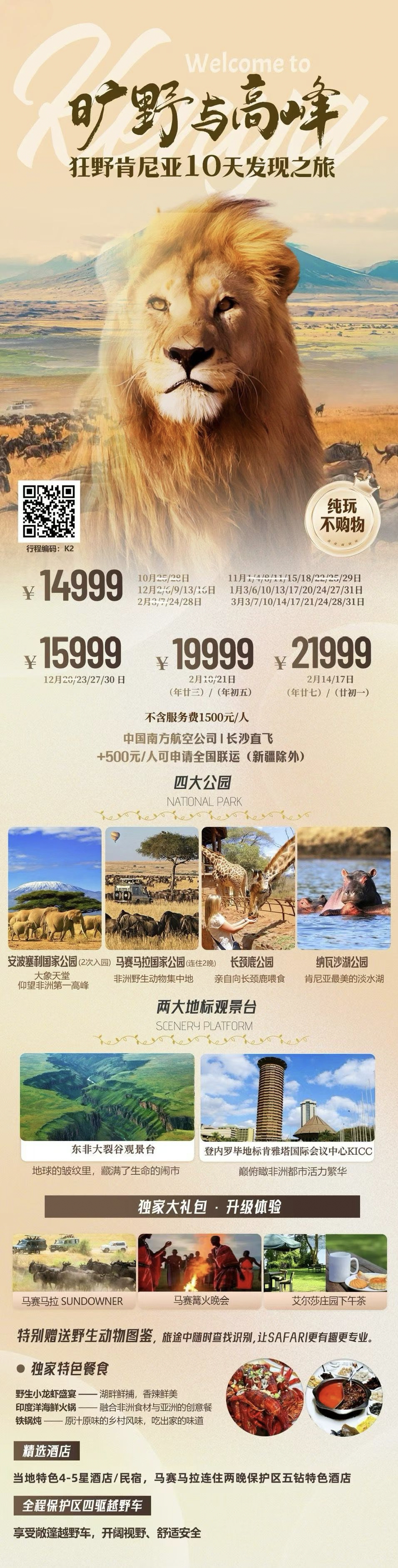 f3e88c913db79b65d515e9ee984e3a33