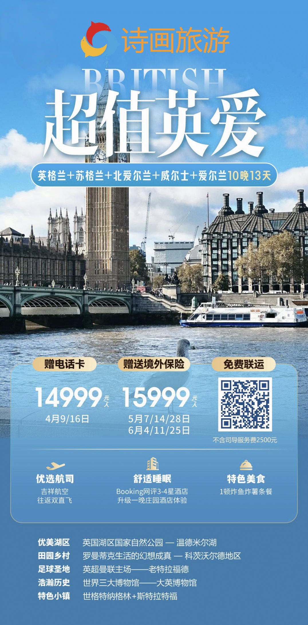 b0b0770363a3bf972d8c9bede0ec429f