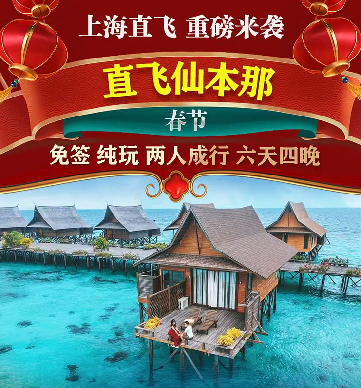 吉祥切位！纯玩0购物0套餐双飞1799元起【尊享越南】4星住宿/东兴/凭祥/下龙湾/河内/巴亭广场/独柱寺/三十六古街