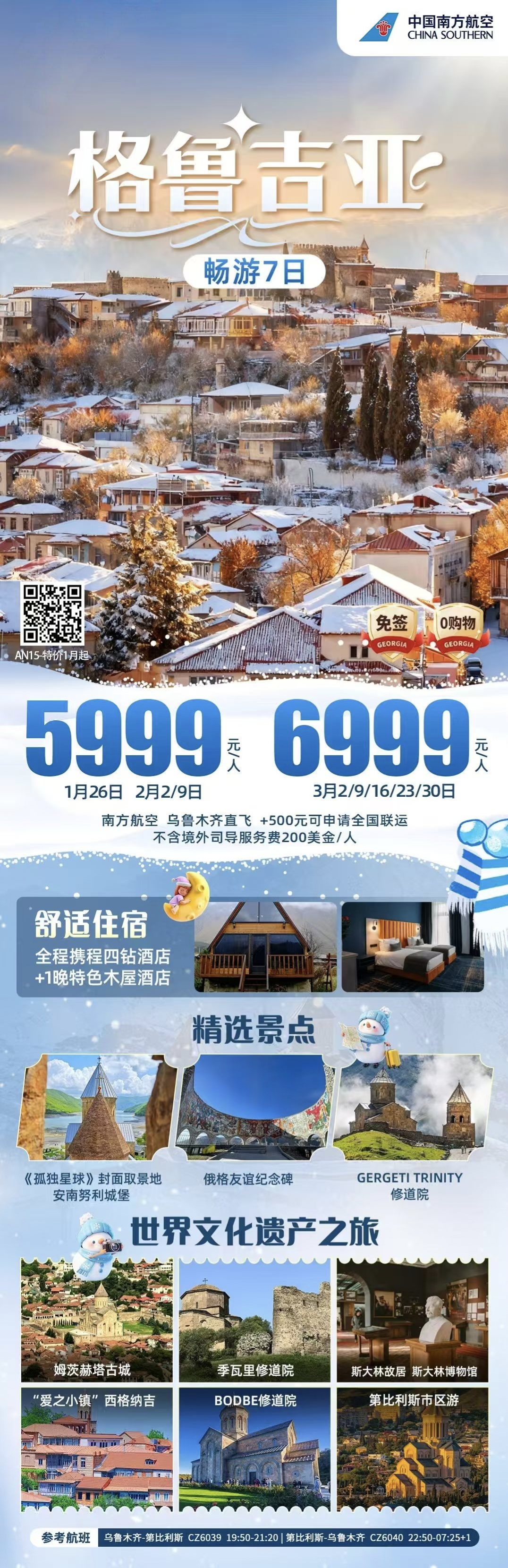 060b2df74f0a200ad00b9c1c9c06449b-2