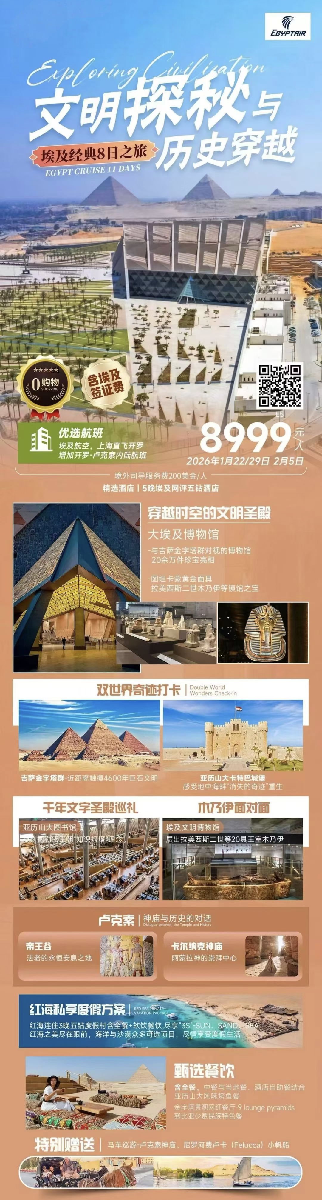 17f25ad577af6d9cd8e9fa7dd97cf120