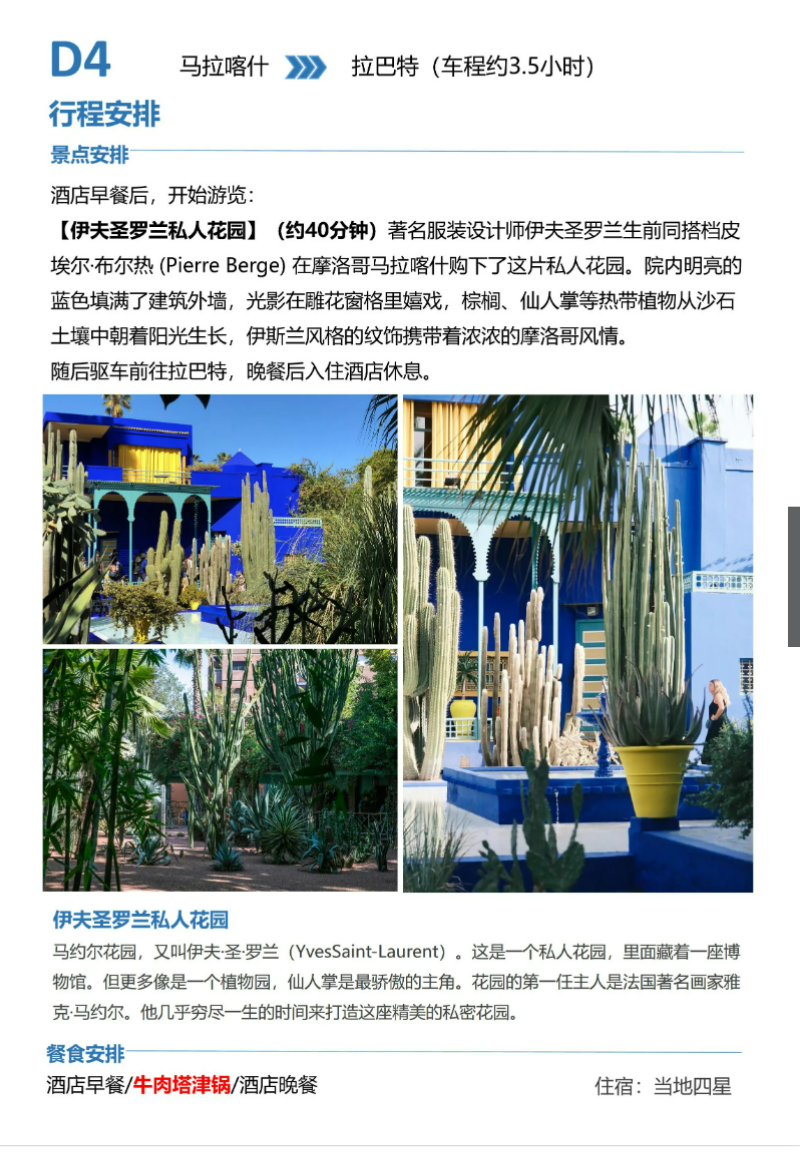 1d110d7c3ce6cd0c6a8491a8a439f81e