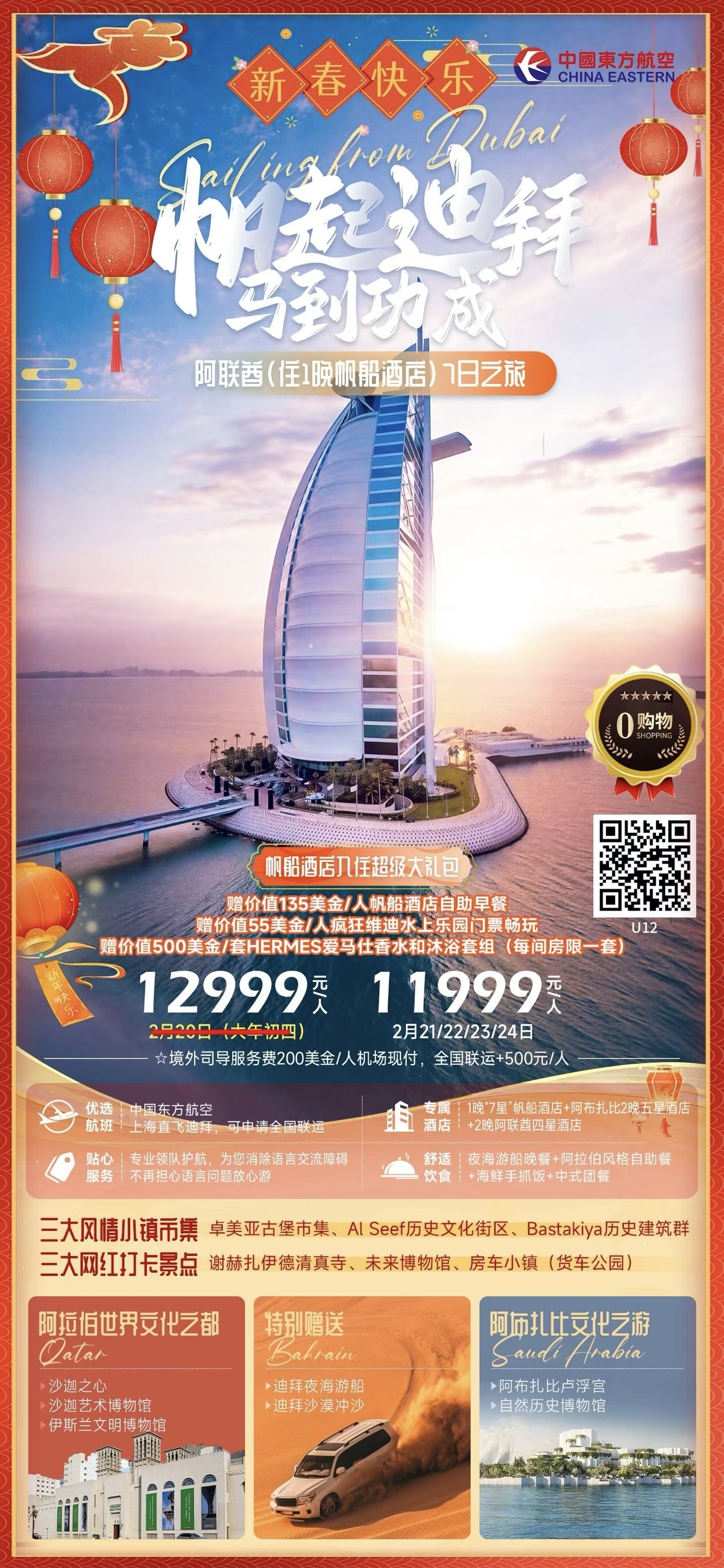 237cb25dd8477985d8722ab2a7016389