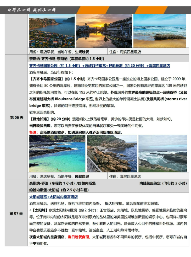 3098b5cff08c4bb388b2536bc70a42ef