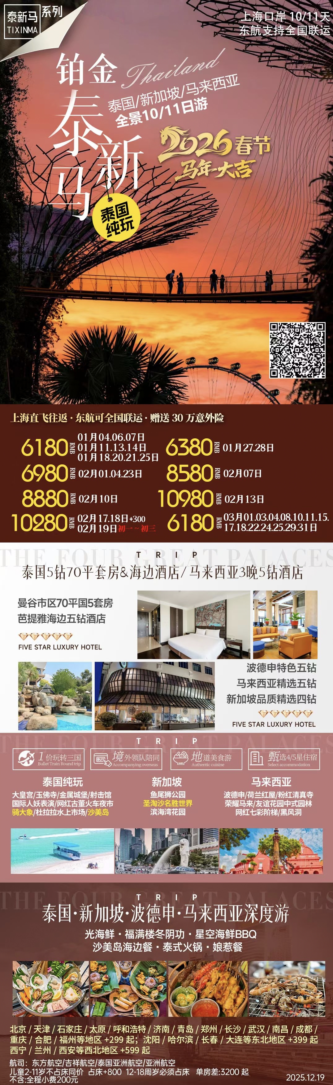 4d387bdbba50eaeda206be1aa3ba7f11