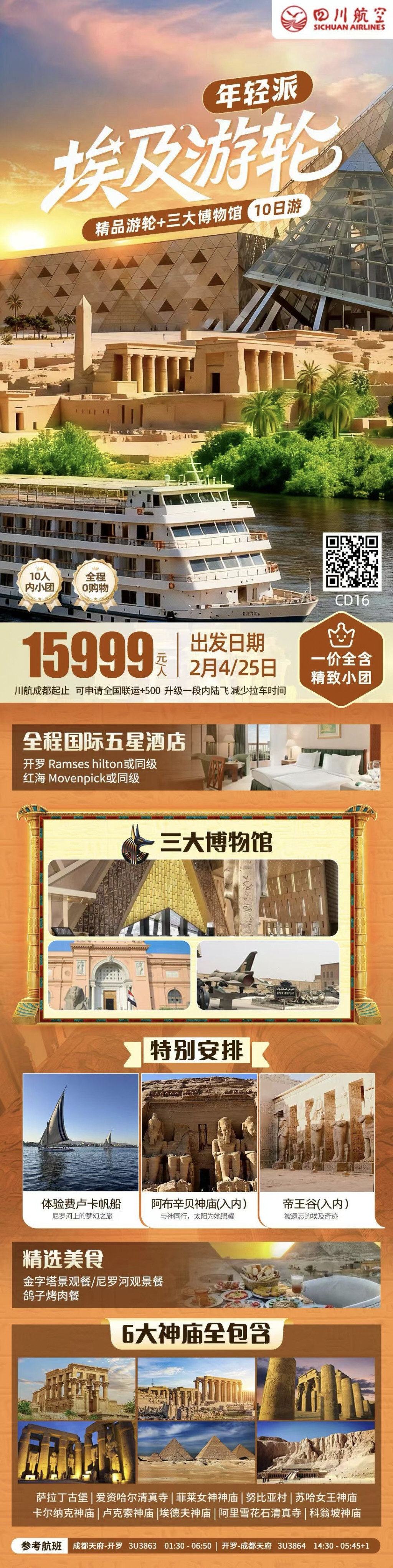 4d57564f3c8e9ba730a2ec42c6af3334