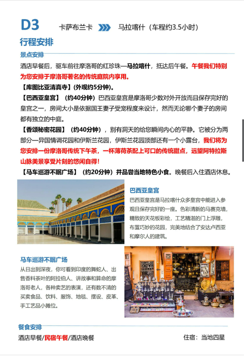 5069ed2c3782d66578d7643e707aabb6