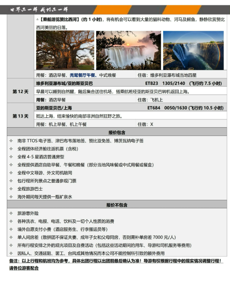 5c3def2f183e4d1e852c2152544ddc53