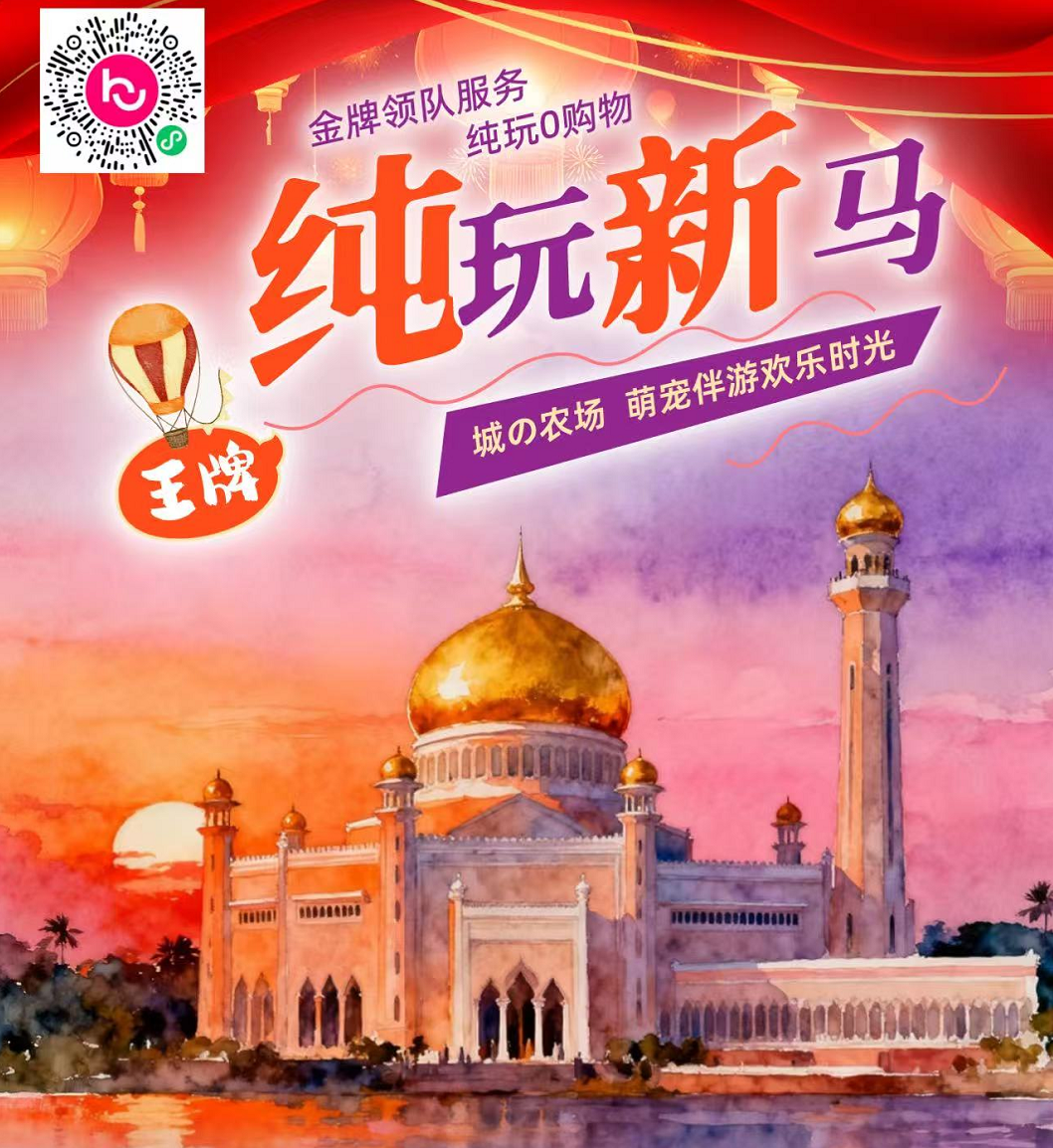 法意瑞11天 住4-5星酒店 双宫双船+少女峰+italo+渔人堡2.5