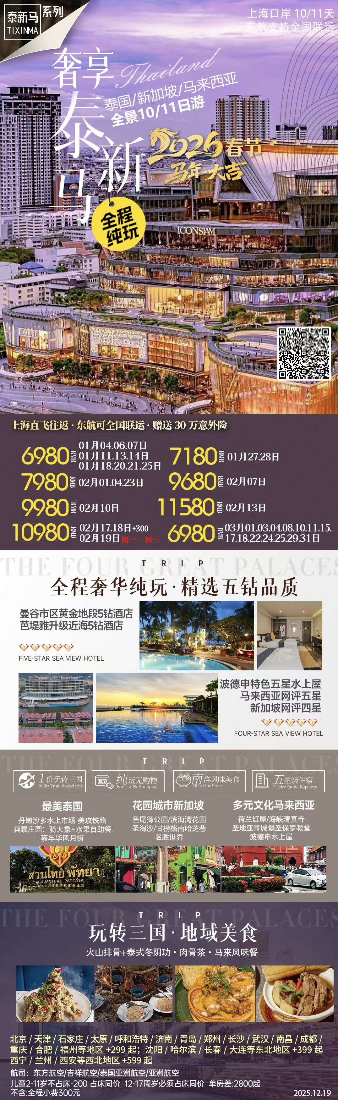 65b46113517010752263b3728c8061d5