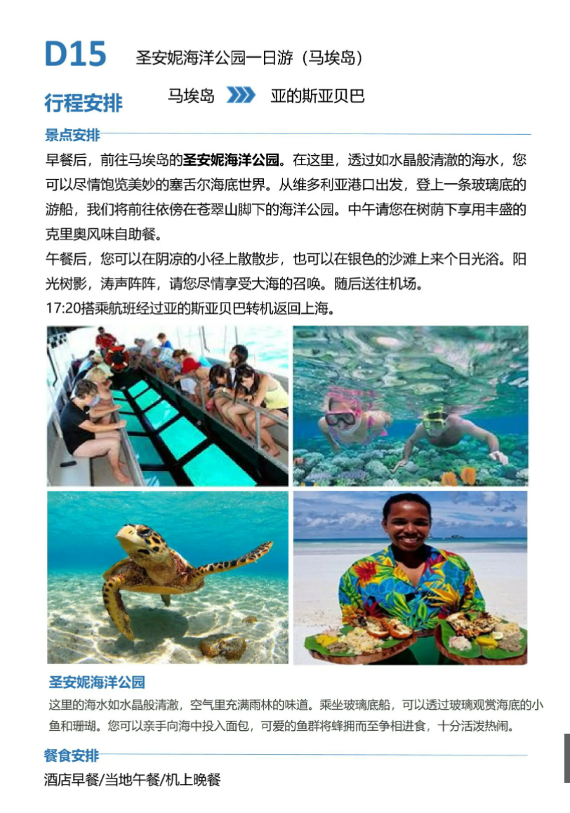 68c9be1cd0ecd7e7d6a2b5637d196fea