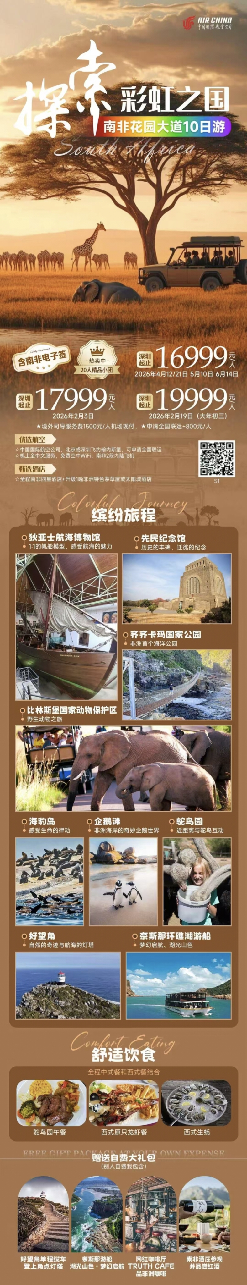 7da82e96fdefc339e20f3d0645a1e632