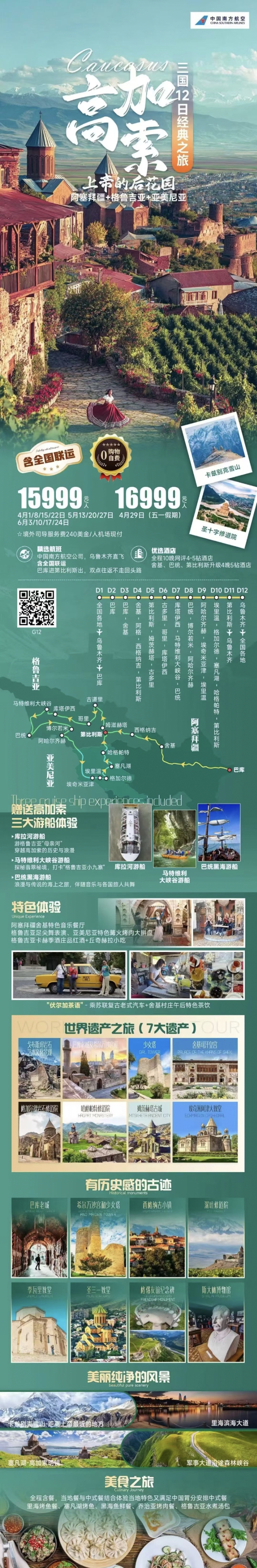 7eee4f45dc8c77ed49e959b552a1f6e1