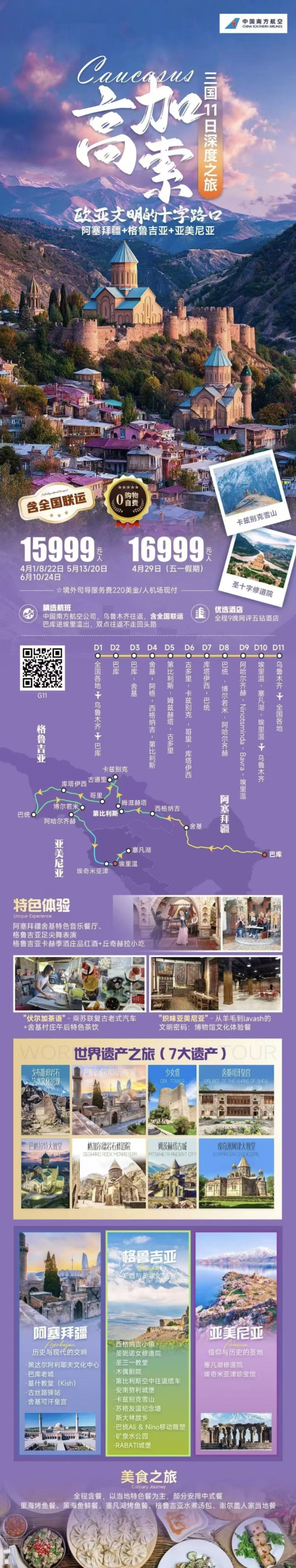 8b1e5178d9adf427592de11b6830c4e4