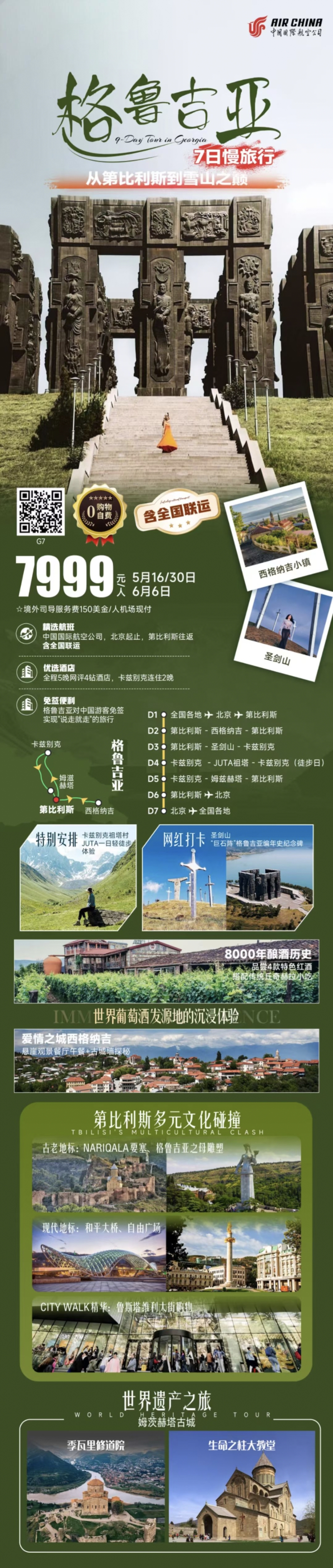 98f5e0cacf3d5c73827529b1a2ac4fd4