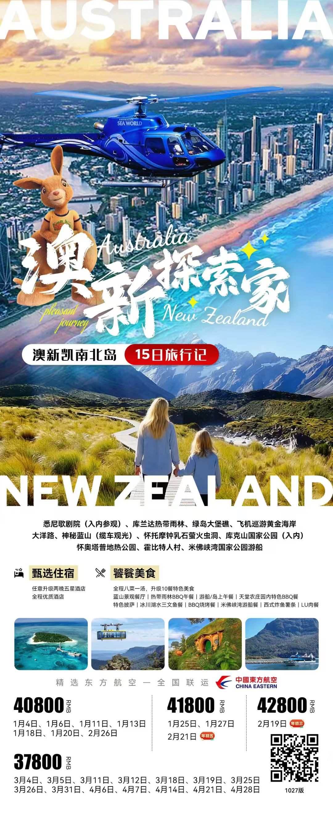 c1989a648611e984a02d5b2481ee51cc