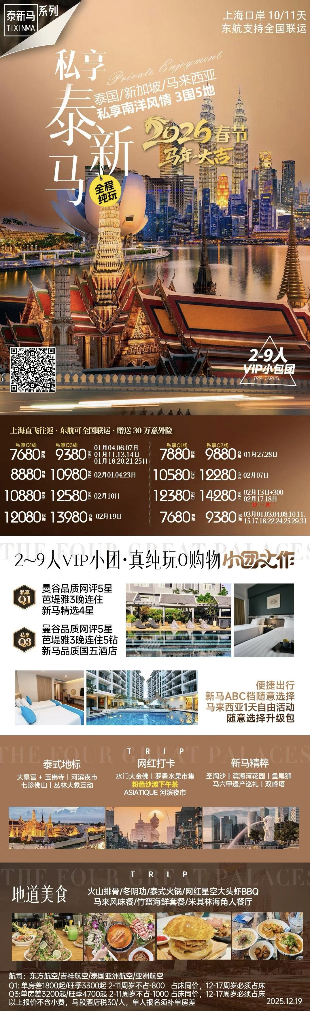 c58867dcfa2103476338c5b0494acd29-1