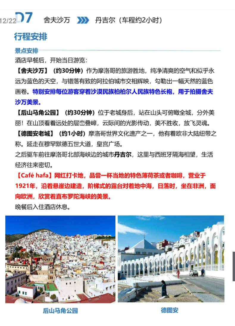 c99b42f177136378211bebed2f187944