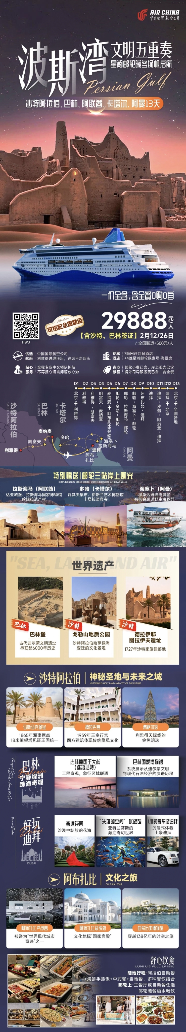 cbf45d23fa4d240e40c224043bfbe3f3