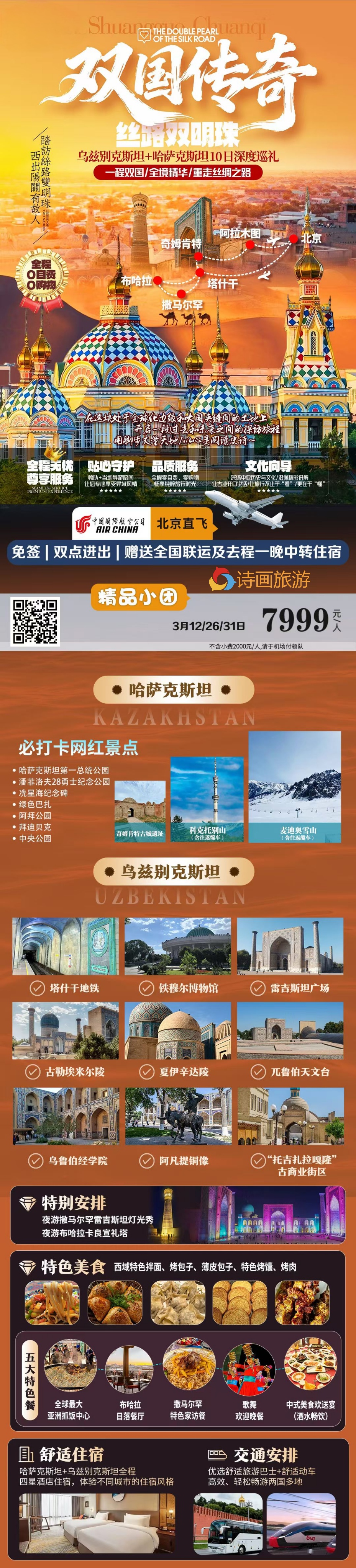 1fd899665166274df1023fa3e625c266