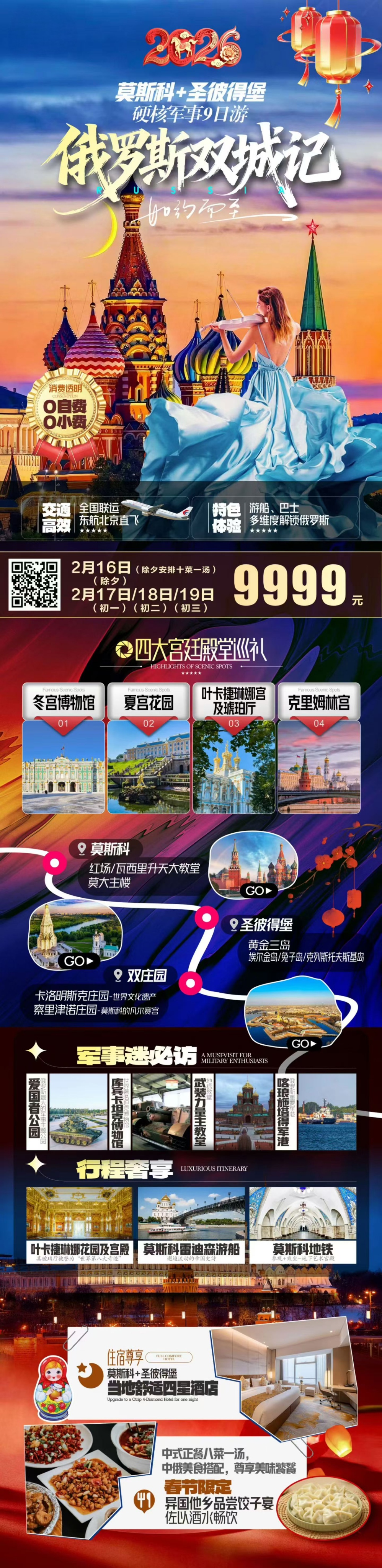 2aae223ad8491c0fd7c3e711f2e9f593-1