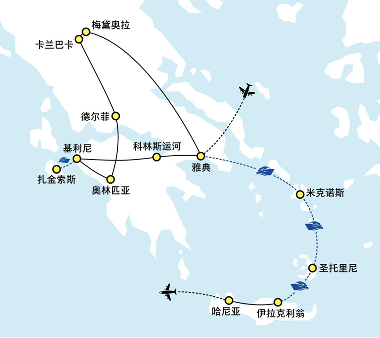 【希腊 4星+悬崖酒店】希腊大全览12晚15日·25人团·去程直飞+四岛【扎金索斯圣托里尼米克诺斯克里特岛】+北部深度+特色餐 希签