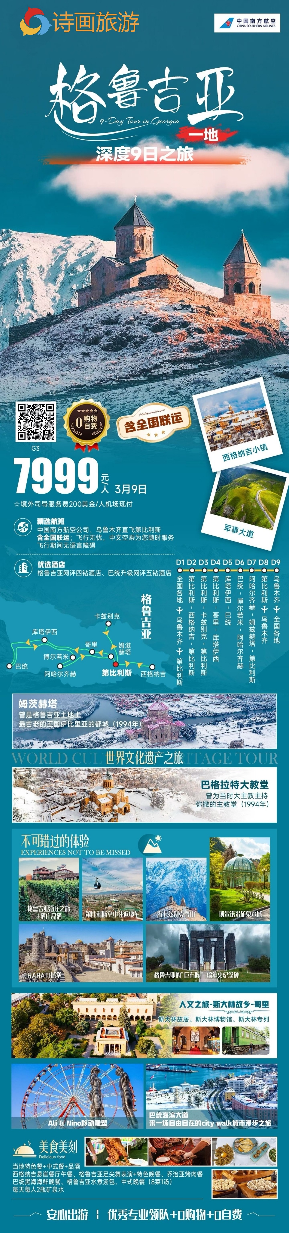 659bda6794927543f14eca61461d446a