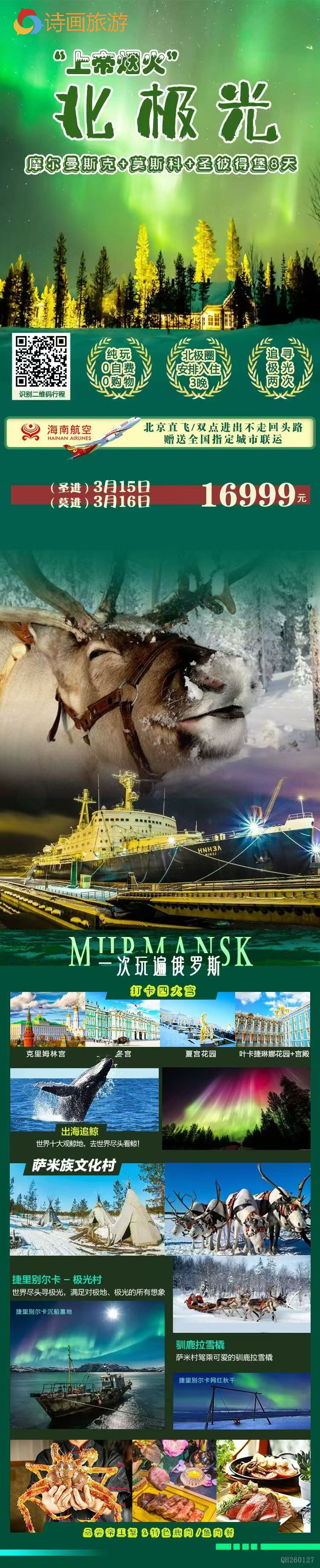 83ab61a24804159392275702d378511f