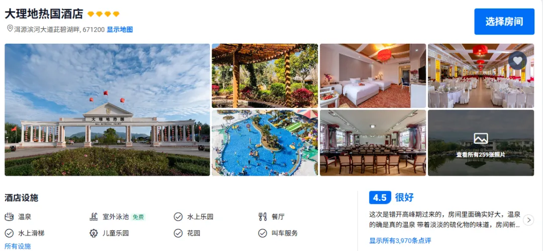 6683eee70fc32c98043eaa569df096d1-sz_769895-1